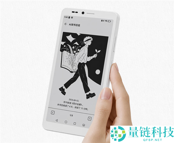 2799元起!海信墨水屏5G手机A10系列发布,支持磁吸黑色LCD背屏