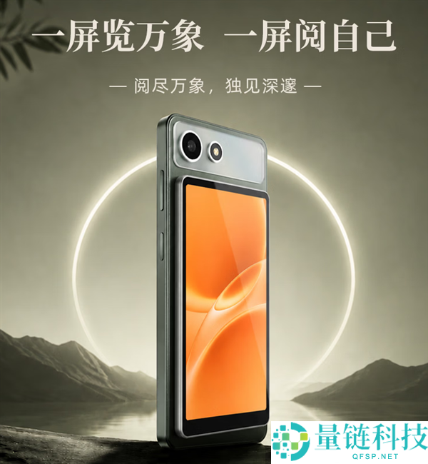 2799元起!海信墨水屏5G手机A10系列发布,支持磁吸黑色LCD背屏