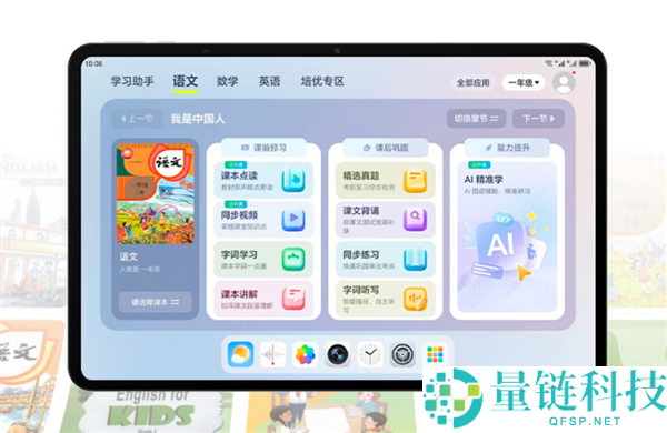 光荣平板X10 Pro Max开售:13寸大屏、10100mAh电池,价格1899元起