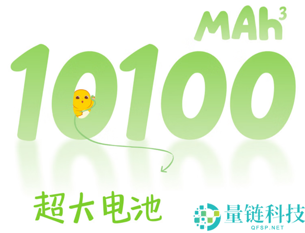 光荣平板X10 Pro Max开售:13寸大屏、10100mAh电池,价格1899元起