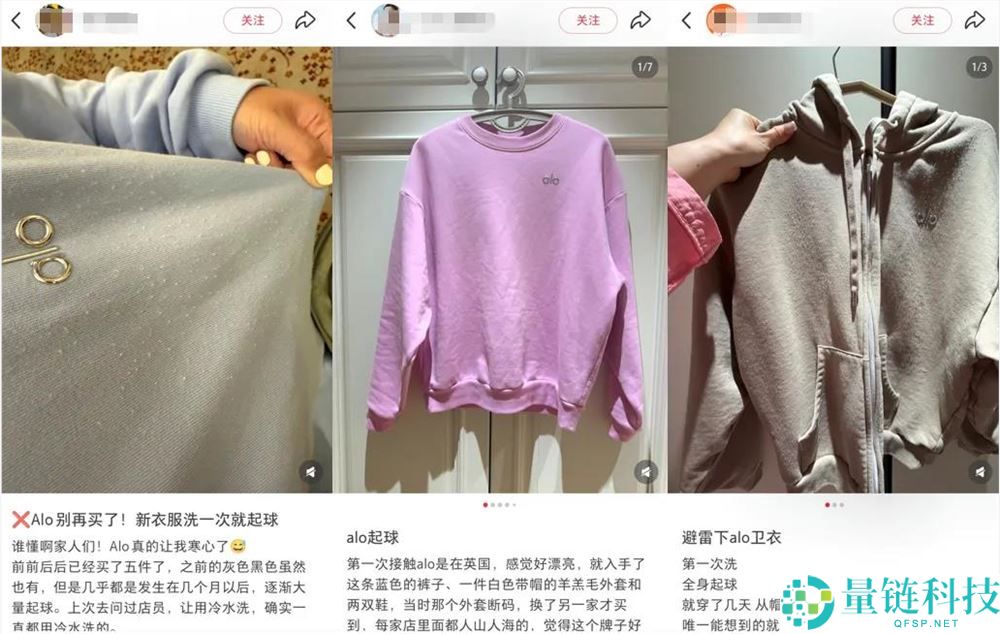 一周销售额达2亿,ALO决定不再与Lululemon竞争