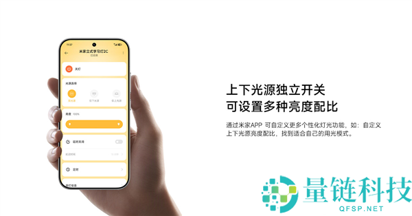 小米米家立式进修灯2C开售,光通量高达11000lm,售价1176元,支持上下双光源