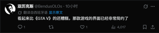 《GTA6》UI界面遭批评:不匹配神作画面质量