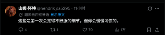 《GTA6》UI界面遭批评:不匹配神作画面质量