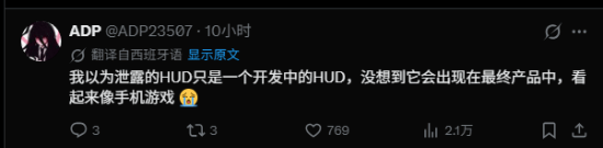 《GTA6》UI界面遭批评:不匹配神作画面质量