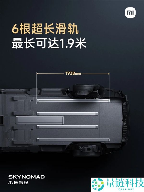小米澎程座椅滑轨成功拖动55吨矿卡,展现卓越强度与创新设计