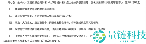 大模子如何“吃”全网语料?合理使用与侵权的界限分析