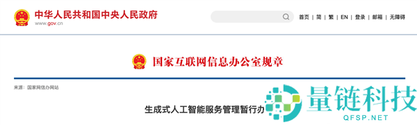 大模子如何“吃”全网语料?合理使用与侵权的界限分析