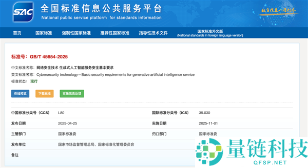 大模子如何“吃”全网语料?合理使用与侵权的界限分析