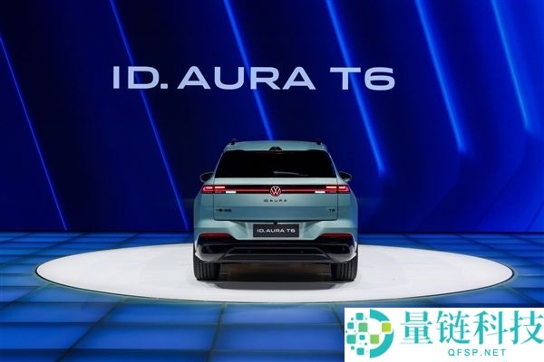 一汽-大众ID. AURA T6预售:鼓刹技术与车机升级,起售价13.59万