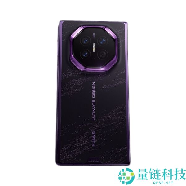 华为Mate XT 2正式发布:首款U型三折叠设计与新增外屏功能