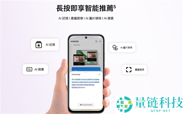 光荣600S发布:1713元超值手机,搭载8100mAh大电池,耐用长达6年