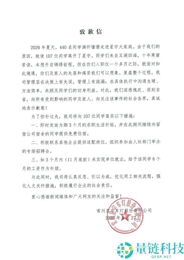 常州星宇离任先生专场招聘会,年薪最高达24万