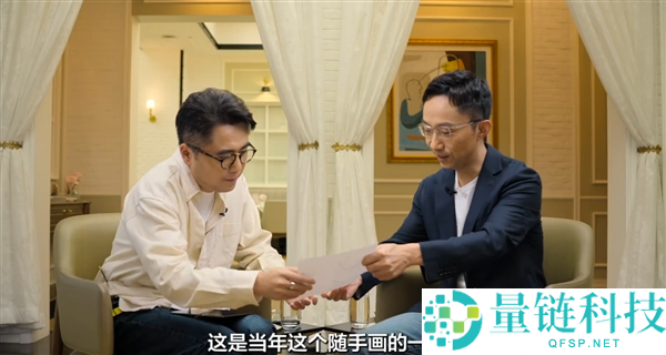 华为李小龙揭秘2015年三折叠手稿:11年实现梦想的历程