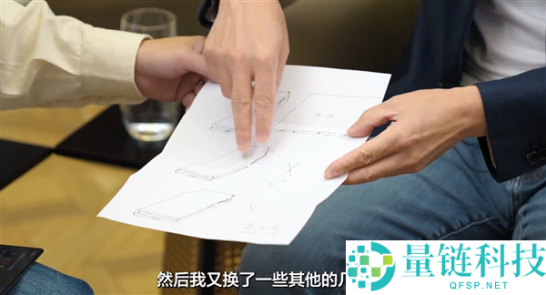华为李小龙揭秘2015年三折叠手稿:11年实现梦想的历程