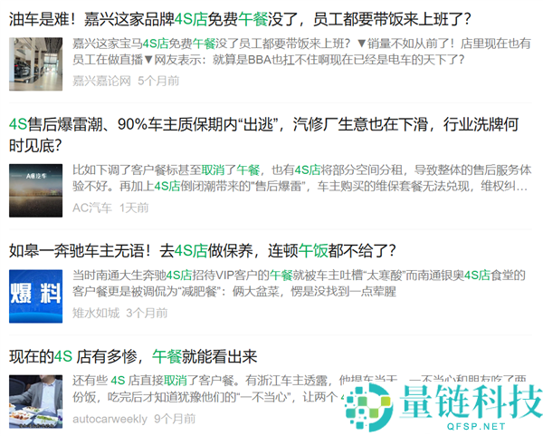 宝马全国首推一口价,真正挑战在于价格背后的价值