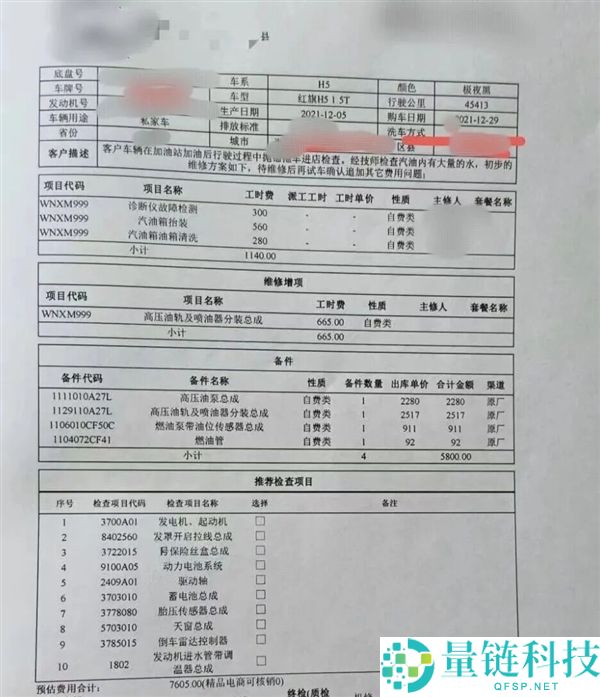 男人盗窃未果倒水入油箱,车主7600元修车却遭保险拒赔