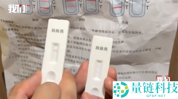 厦门官方通报:6人因敌敌畏消杀事件被刑拘,涉数十家连锁餐饮