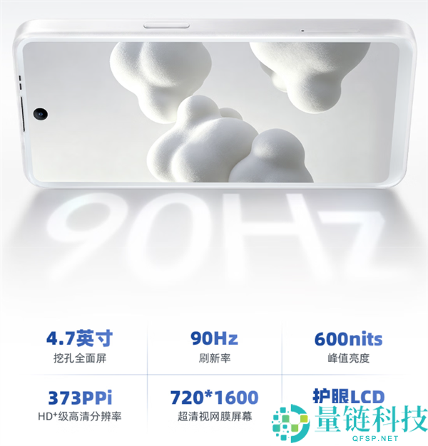 蓝狐Aura A1发布:4.7英寸LCD小屏手机,稀有粉色面板,1399元起