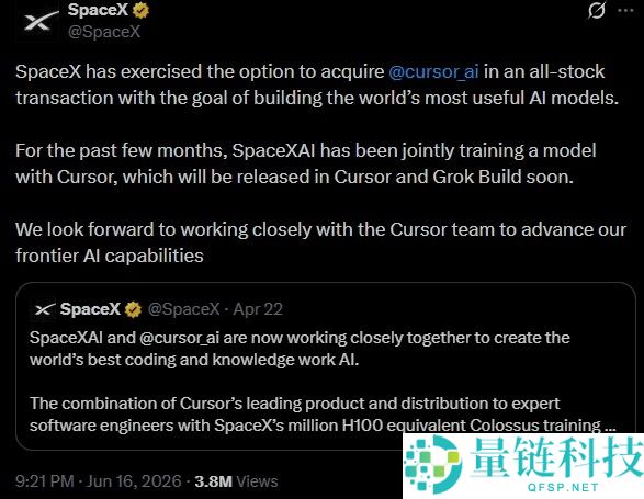 OpenAI断供Cursor模子,马斯克回应:我不在乎,刚花600亿美元收购仅两周