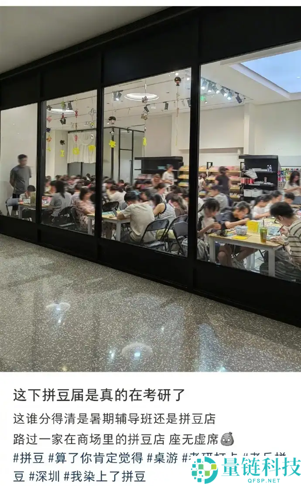 拼豆正式进入大考研时代,助力学子备考成功