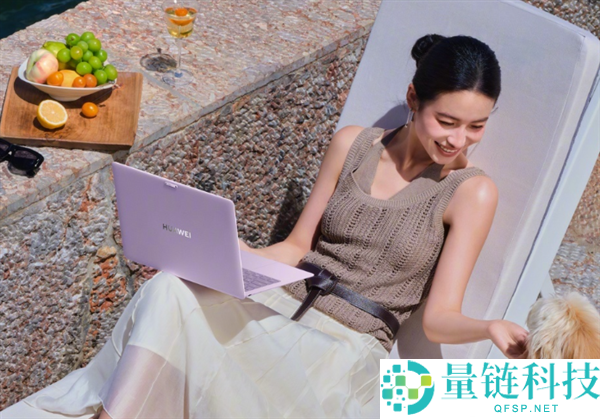 华为MateBook Pro S轻薄设计,教育优惠叠加国补后仅需6375元!