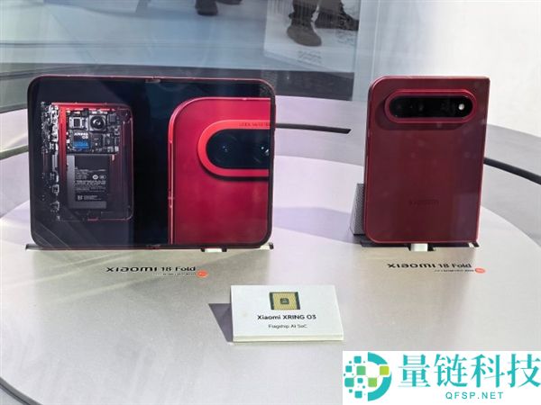 小米18 Fold折叠手机真机曝光:搭载玄戒O3,售价或将超过万元