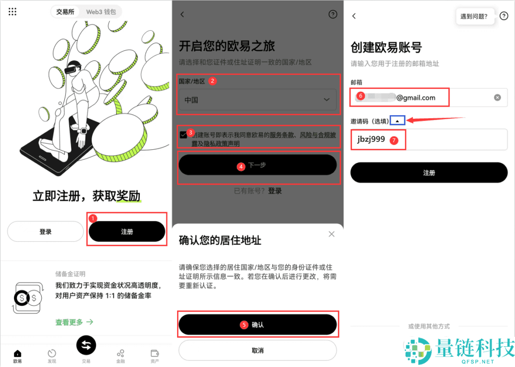 2026 新手必看:国内常用加密交易所有哪些?十大安全平台选择指南