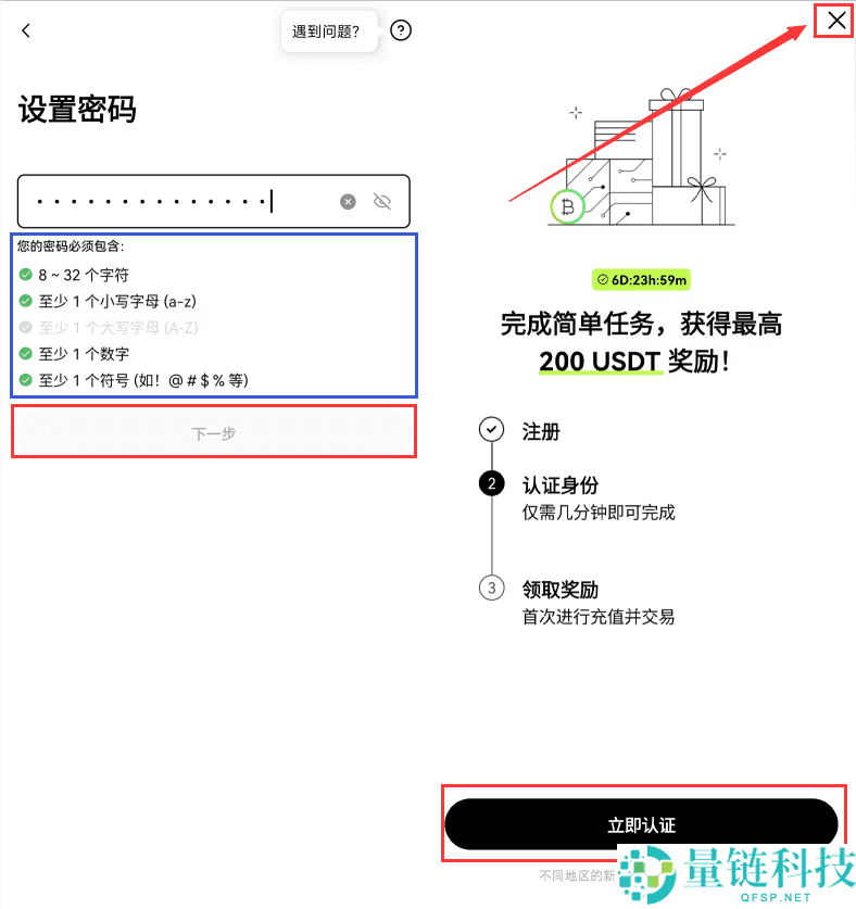 2026 新手必看:国内常用加密交易所有哪些?十大安全平台选择指南