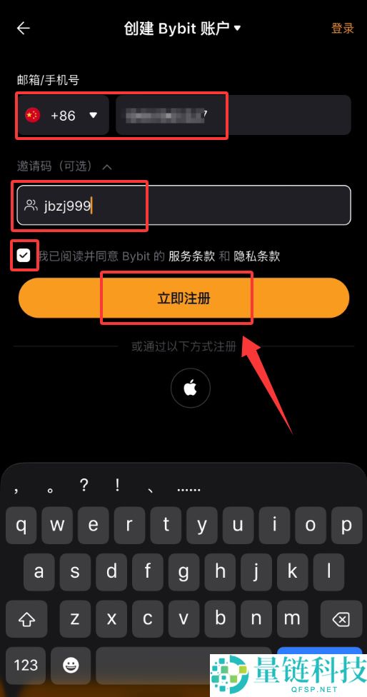 Bybit 交易所新手指南：账号注册、KYC 认证及首次充值买币全流程