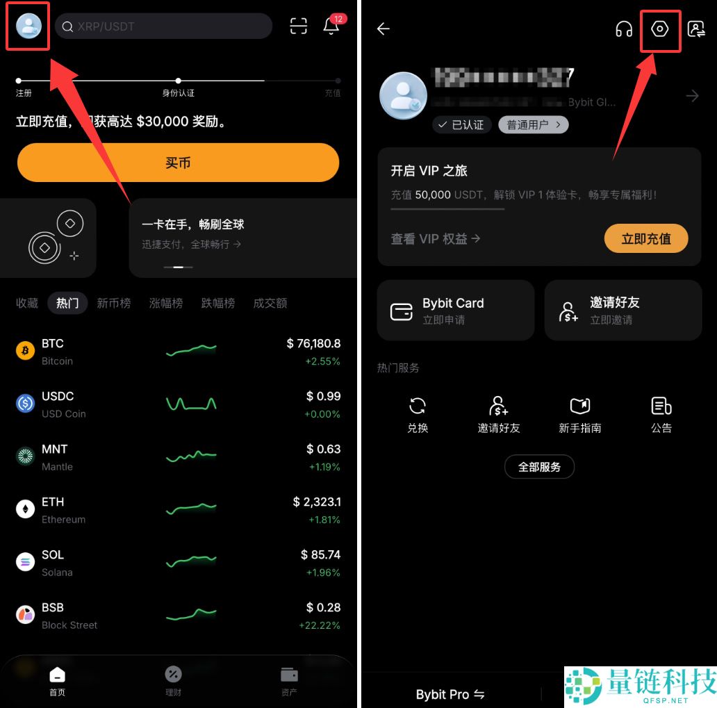 Bybit 交易所新手指南：账号注册、KYC 认证及首次充值买币全流程