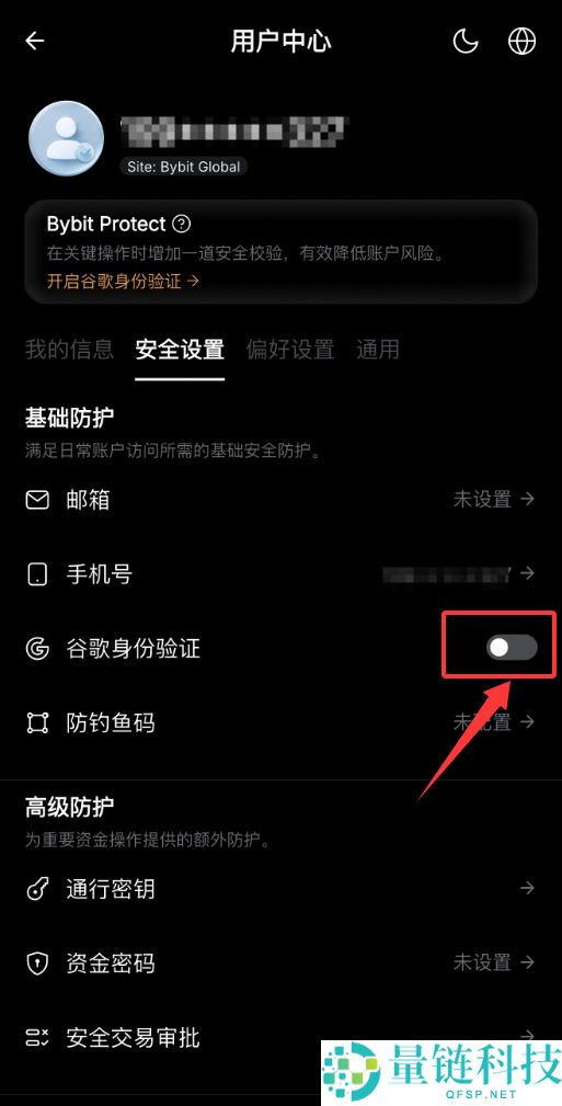 Bybit 交易所新手指南：账号注册、KYC 认证及首次充值买币全流程