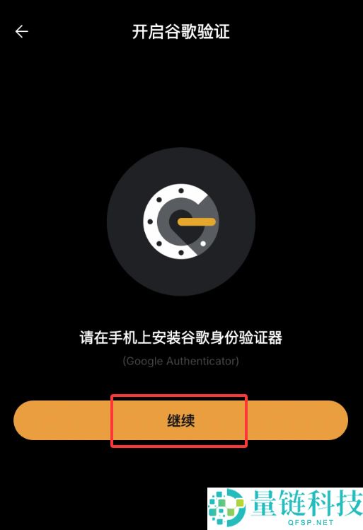 Bybit 交易所新手指南：账号注册、KYC 认证及首次充值买币全流程