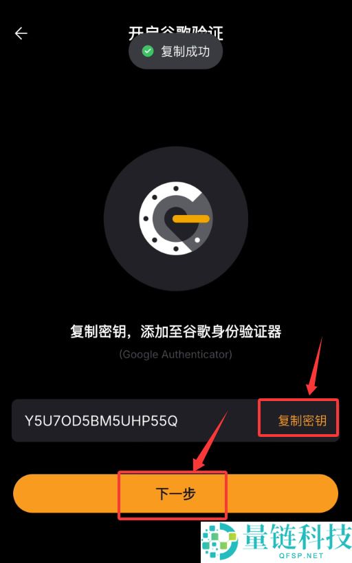 Bybit 交易所新手指南：账号注册、KYC 认证及首次充值买币全流程