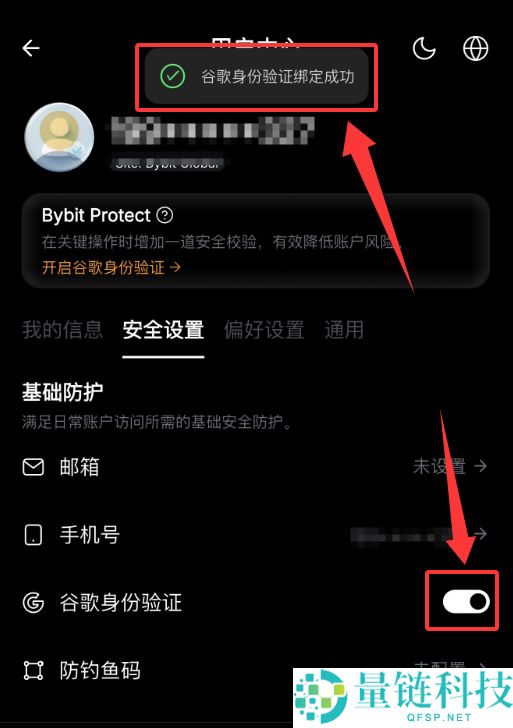 Bybit 交易所新手指南：账号注册、KYC 认证及首次充值买币全流程