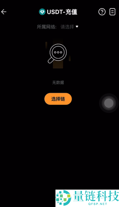 Bybit 交易所新手指南：账号注册、KYC 认证及首次充值买币全流程