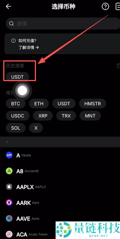 Bybit 交易所新手指南：账号注册、KYC 认证及首次充值买币全流程