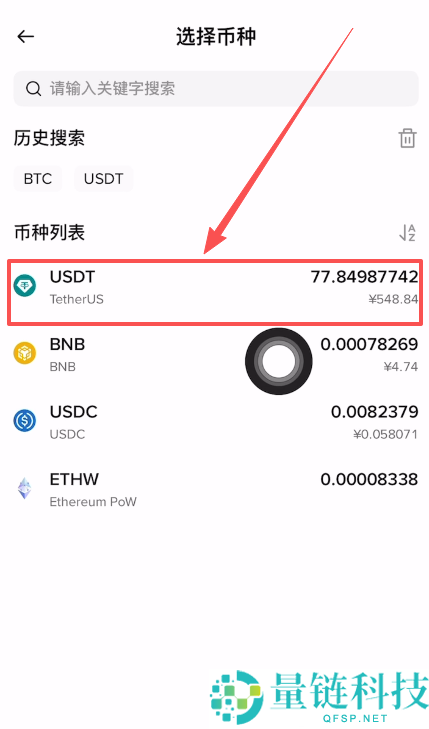 Bybit 交易所新手指南：账号注册、KYC 认证及首次充值买币全流程