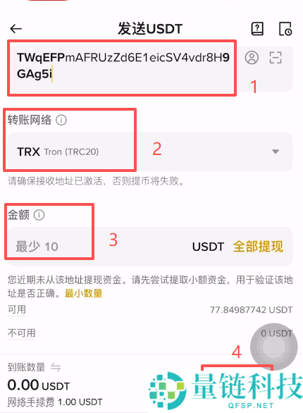 Bybit 交易所新手指南：账号注册、KYC 认证及首次充值买币全流程