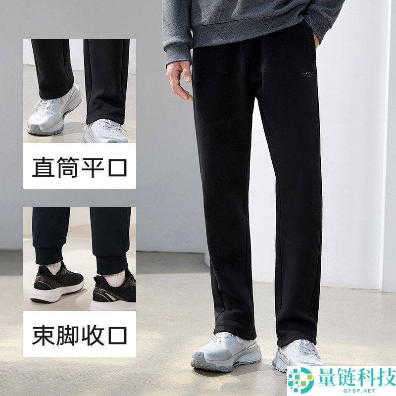 换季必备!361°长裤官方大促,超值到手价仅32元起