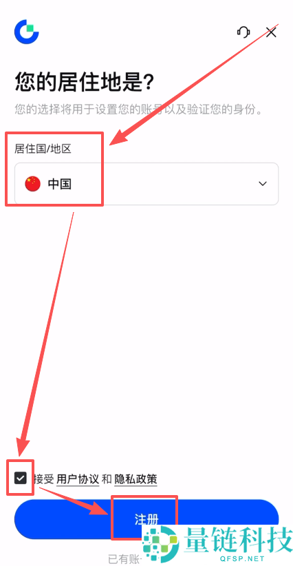 Gate.io 芝麻开门注册指南：新手开户教程与新币交易首选