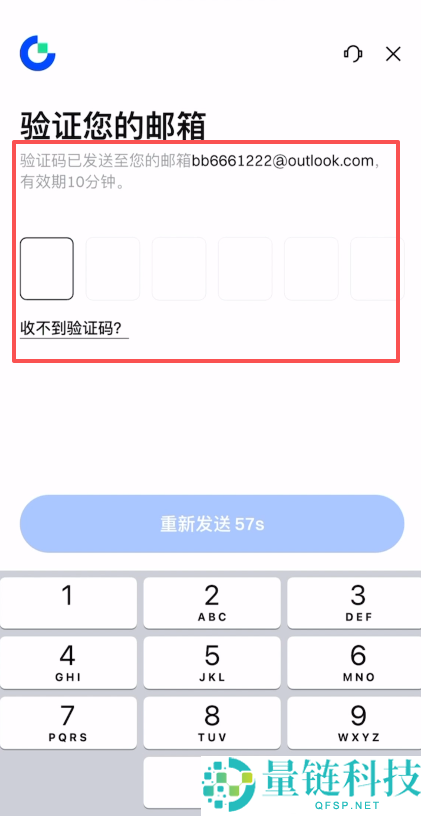 Gate.io 芝麻开门注册指南：新手开户教程与新币交易首选