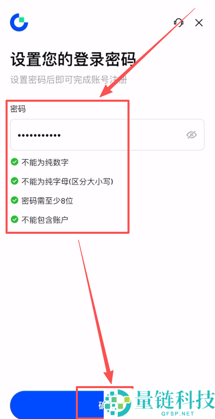 Gate.io 芝麻开门注册指南：新手开户教程与新币交易首选
