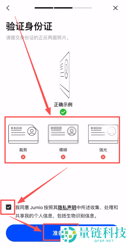 Gate.io 芝麻开门注册指南：新手开户教程与新币交易首选
