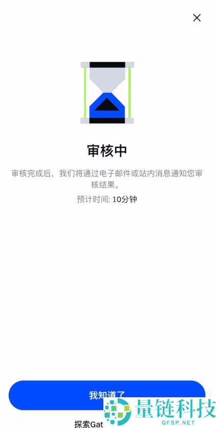 Gate.io 芝麻开门注册指南：新手开户教程与新币交易首选