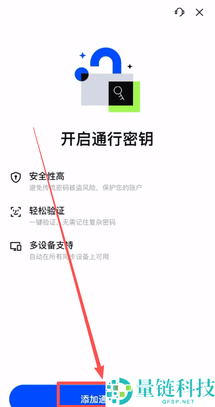 Gate.io 芝麻开门注册指南：新手开户教程与新币交易首选