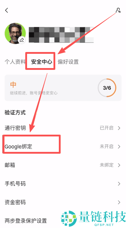 Gate.io 芝麻开门注册指南：新手开户教程与新币交易首选