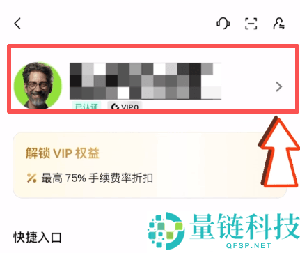 Gate.io 芝麻开门注册指南：新手开户教程与新币交易首选