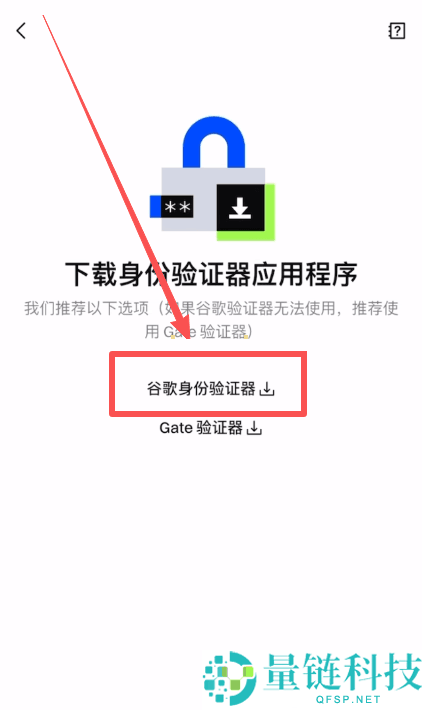 Gate.io 芝麻开门注册指南：新手开户教程与新币交易首选
