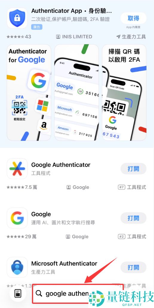 Gate.io 芝麻开门注册指南：新手开户教程与新币交易首选